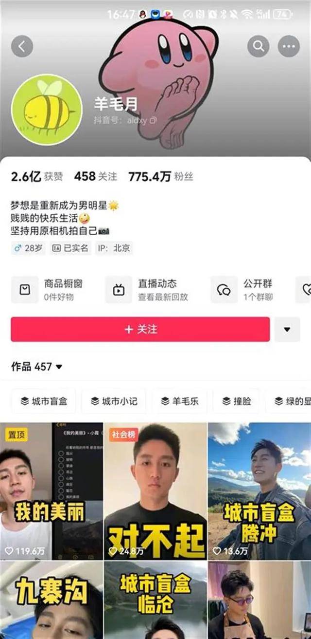 皇冠信用網平台出租_网红嘲讽00后找不到工作皇冠信用網平台出租，女硕士回怼：我一年工资不如你一条广告费高