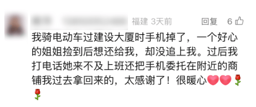 皇冠信用网需要押金吗_“不可思议！”行李箱遗落厦门出租车10天皇冠信用网需要押金吗，一条留言，5小时找回！