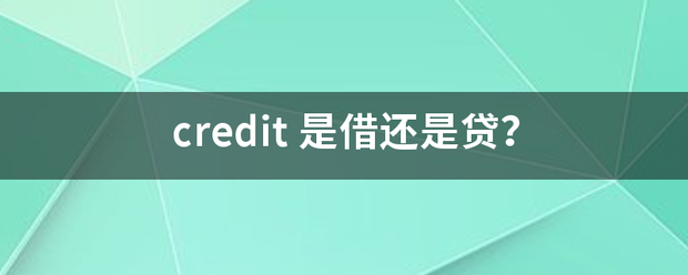 Crown Credit Latest Address_cred来自it