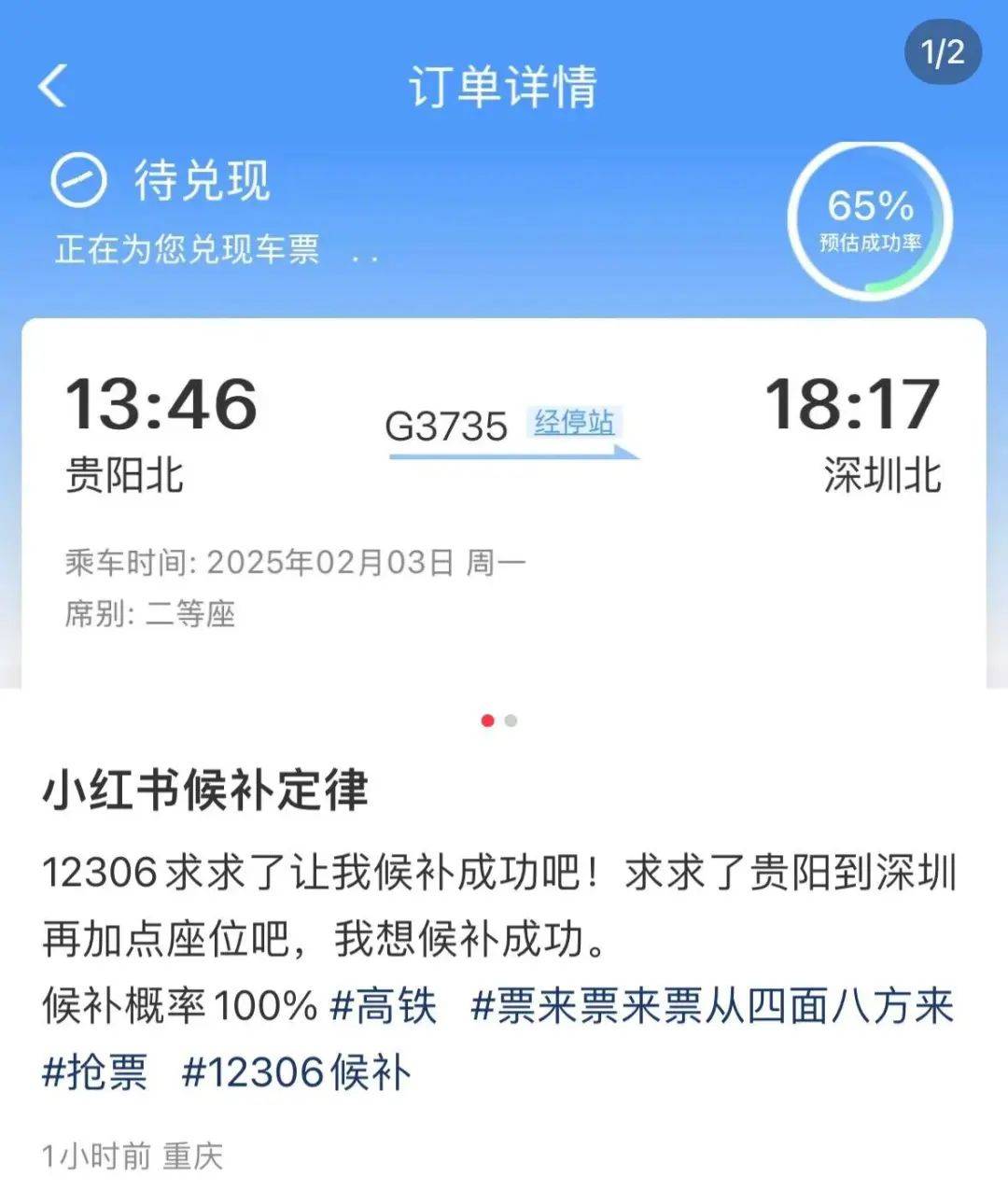 亚洲杯比分分析_售罄！售罄！深圳不少人还在抢亚洲杯比分分析，网友急坏了：买不到，根本买不到