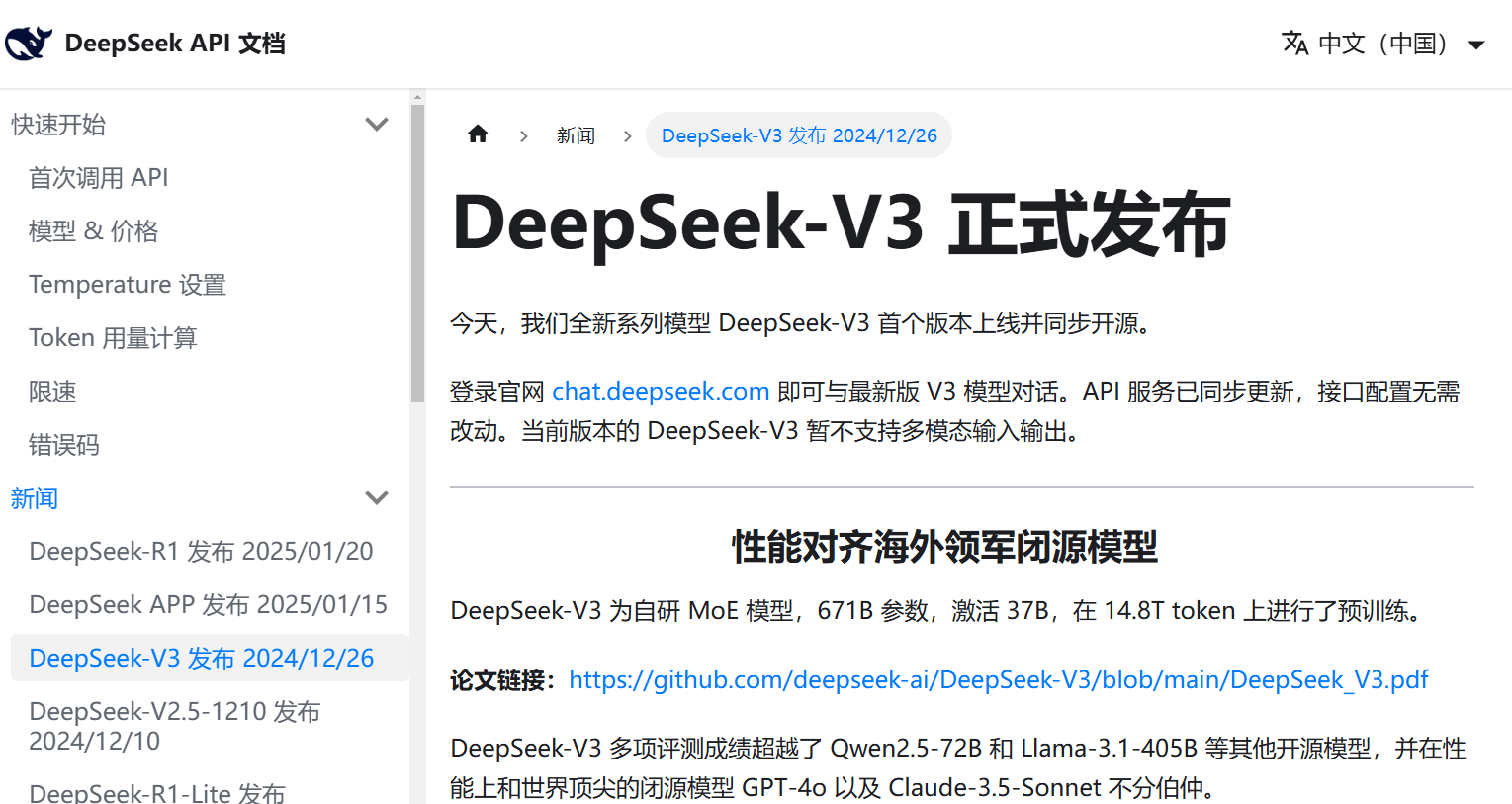 皇冠信用网登1_复旦大学副教授郑骁庆谈DeepSeek：AI行业不只有“规模法则”皇冠信用网登1，开源将加速模型更新，芯片需求可能不降反增