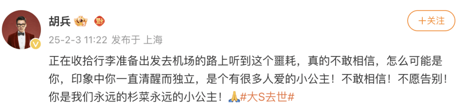 皇冠信用网怎么申请_再过5天结婚满3年皇冠信用网怎么申请，具俊晔回应大S去世