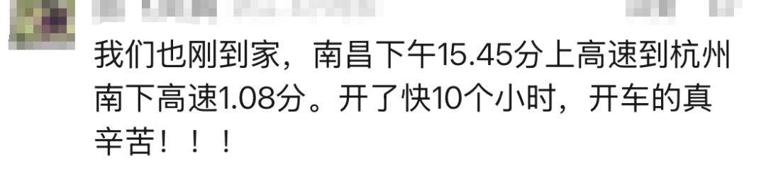 皇冠信用网在线申请_多个入口关闭皇冠信用网在线申请，排队7公里以上！回杭网友崩溃：连服务区都出不去