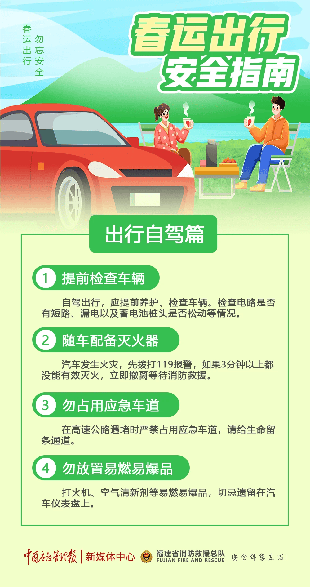 皇冠信用网占成代理_河南一高速发生连环追尾事故皇冠信用网占成代理，几十辆车撞成一团！原因曝光