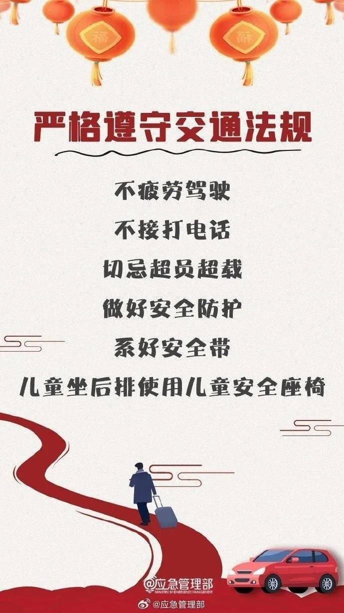 皇冠信用网出租_强冷空气将影响上海皇冠信用网出租！大风+降温+雨水全都来了...紧急提醒：返程路上当心严重冰冻