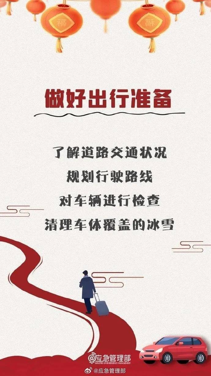 皇冠信用网出租_强冷空气将影响上海皇冠信用网出租！大风+降温+雨水全都来了...紧急提醒：返程路上当心严重冰冻