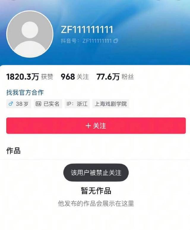 皇冠信用网结算日_律师谈夏小健造谣汪小菲包机：或构成刑事犯罪