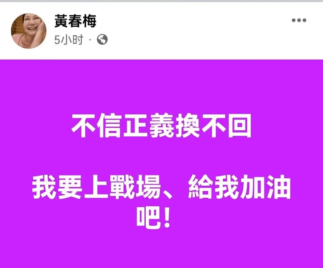 如何申请到皇冠信用_大S母亲深夜再度发声：不信正义换不回如何申请到皇冠信用，我要上战场！