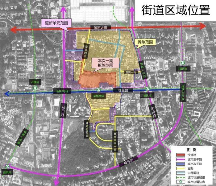 皇冠信用网代理申请_沉寂十年皇冠信用网代理申请，“深圳第一村”核心区超级旧改项目终于启动