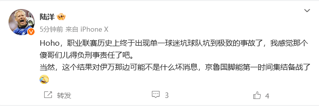 welcome皇冠注册_泰山为何退赛welcome皇冠注册？或因主场球迷举不当画像 强行出赛结果难料