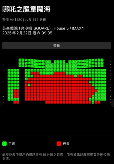 皇冠信用APP下载_燃爆皇冠信用APP下载！《哪吒2》在香港再破纪录