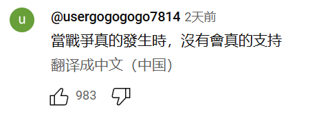 皇冠信用盘出租
_白宫吵架事件极大破坏皇冠信用盘出租
了美国在台湾的软实力和形象