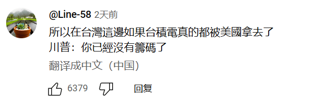 皇冠信用盘出租
_白宫吵架事件极大破坏皇冠信用盘出租
了美国在台湾的软实力和形象