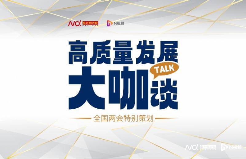 皇冠信用网如何注册
_人大代表徐建兴：建议支持内蒙古打造农畜产品品牌强区