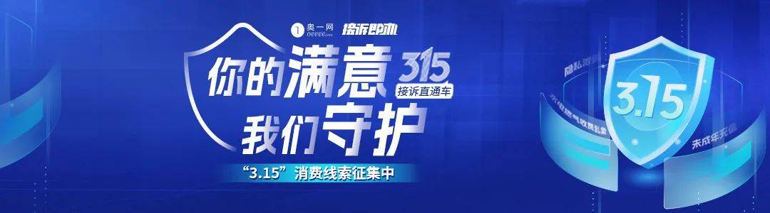 皇冠信用網在哪里开通
_网传深圳一大学或将停办皇冠信用網在哪里开通
？官方：校区建设按计划推进中