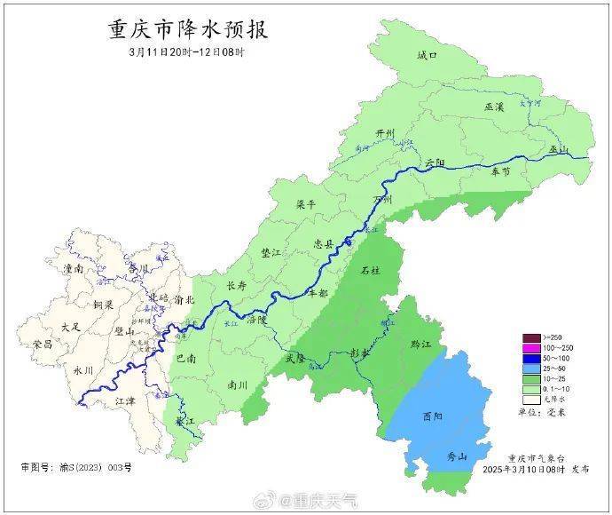 申请皇冠信用网
_重庆气温最低将跌至5℃申请皇冠信用网
！明后天又将有雨