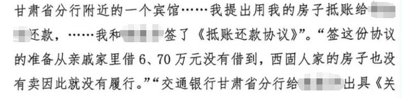 皇冠信用網平台代理
_老人数百万元理财款取不出皇冠信用網平台代理
，刷新闻才发现疑被挪用放贷 一银行前员工涉案上千万获刑6年