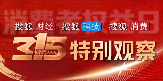 皇冠信用网怎么代理
_315晚会|啄木鸟回应:管理层非常关注皇冠信用网怎么代理
，已建立三级投诉机制；抖音账号批量被封