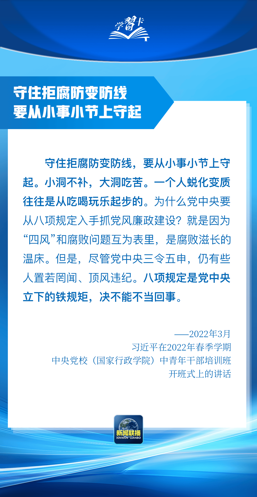 皇冠信用盘哪里申请
_“这是党中央立下的铁规矩皇冠信用盘哪里申请
，决不能不当回事”