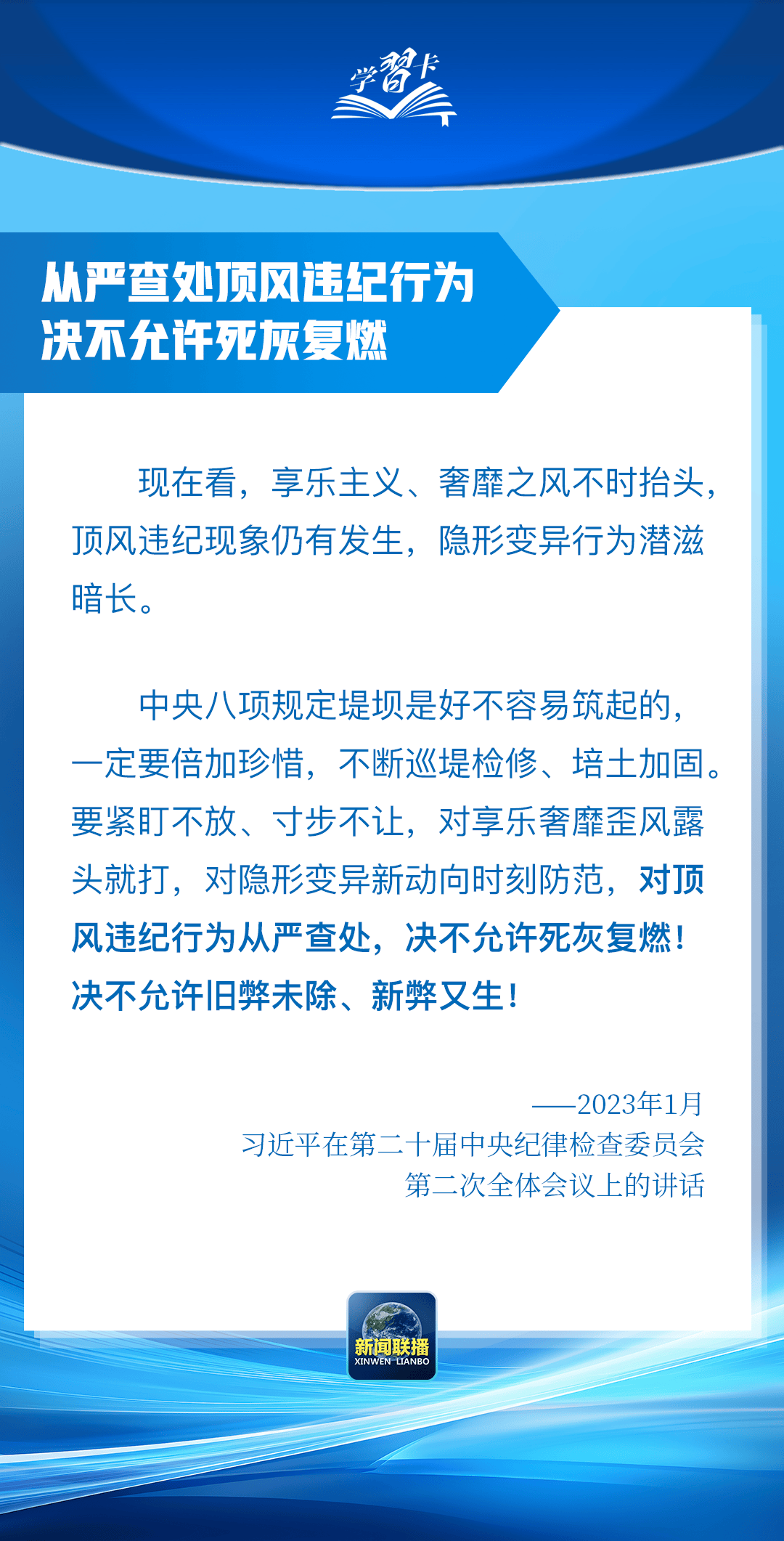 皇冠信用盘哪里申请
_“这是党中央立下的铁规矩皇冠信用盘哪里申请
，决不能不当回事”