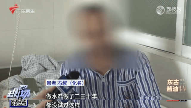 皇冠信用網正网
_“做水产30年没试过”皇冠信用網正网
，广东阿叔一个举动险丧命，直呼太恐怖了