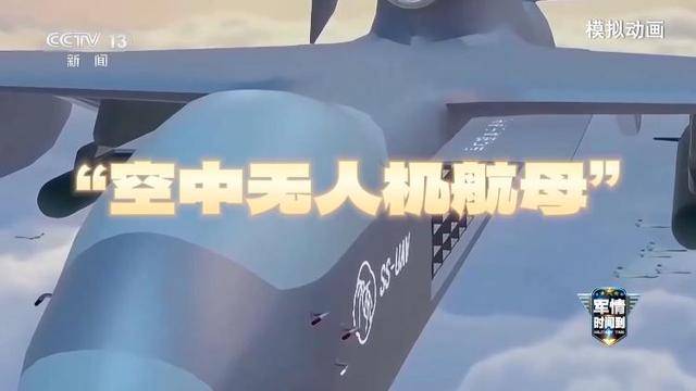 皇冠信用網登3代理
_最大载荷可达6吨 即将首飞的国产“九天”无人机有哪些亮点皇冠信用網登3代理
？