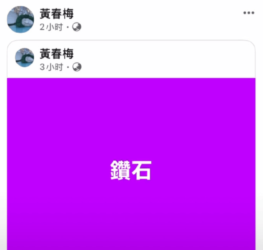 皇冠信用网代理
_S妈深夜连发6帖皇冠信用网代理
，分享大S遗作《钻石》怀念女儿