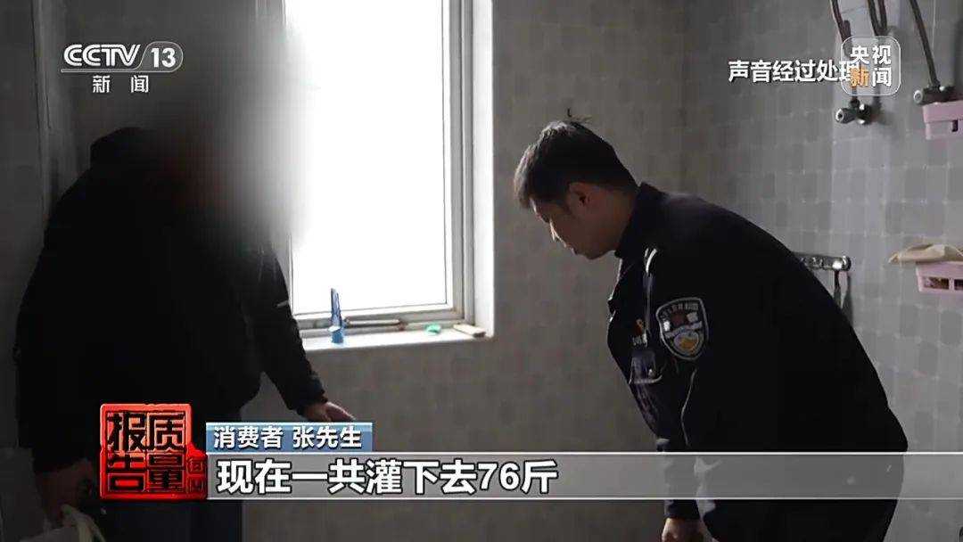 皇冠信用网登2代理
_成本每斤2块卖200、解决漏水竟要上万元皇冠信用网登2代理
，起底不靠谱的“堵漏”
