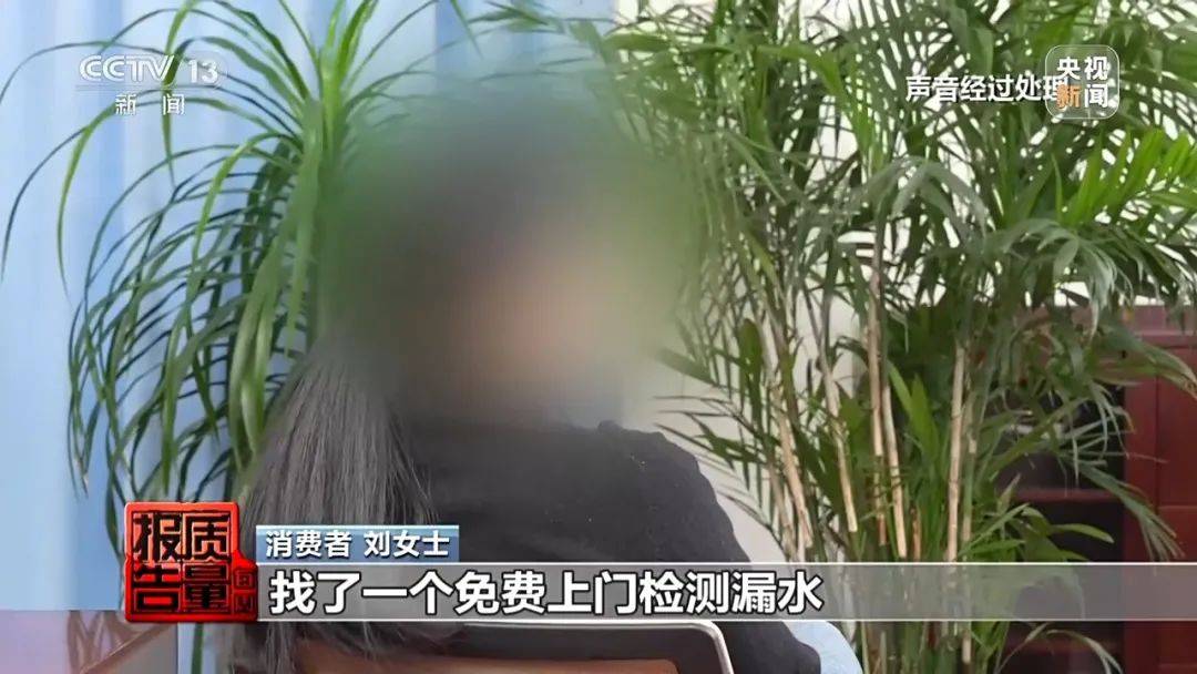 皇冠信用网登2代理
_成本每斤2块卖200、解决漏水竟要上万元皇冠信用网登2代理
，起底不靠谱的“堵漏”