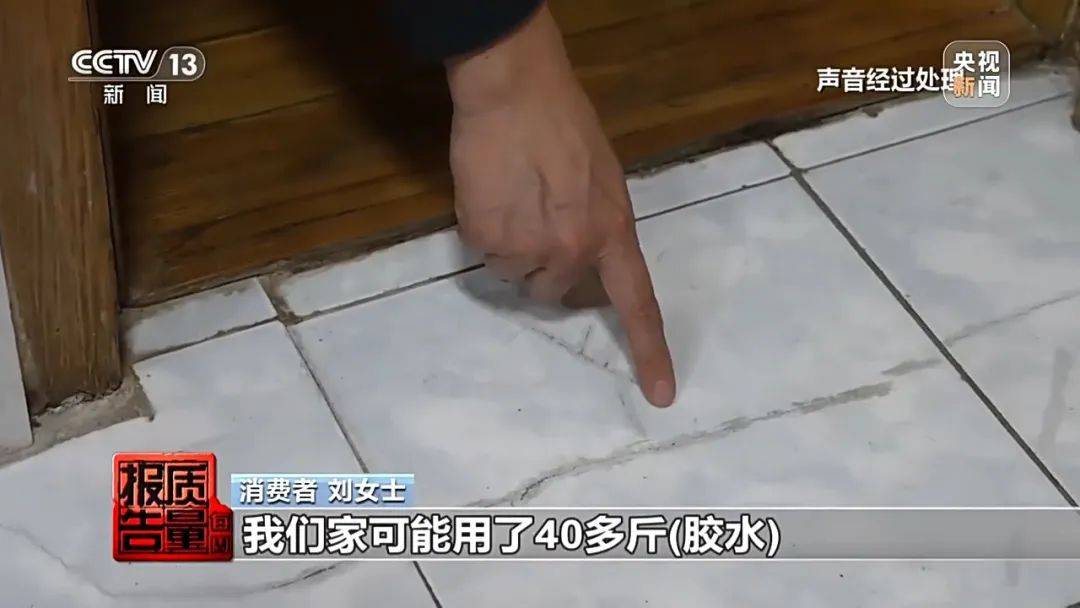 皇冠信用网登2代理
_成本每斤2块卖200、解决漏水竟要上万元皇冠信用网登2代理
，起底不靠谱的“堵漏”