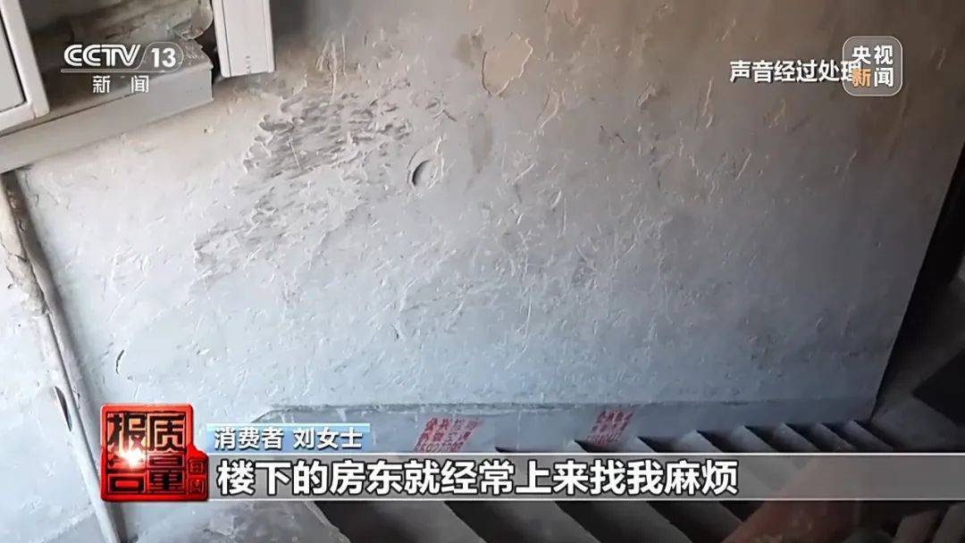 皇冠信用网登2代理
_成本每斤2块卖200、解决漏水竟要上万元皇冠信用网登2代理
，起底不靠谱的“堵漏”
