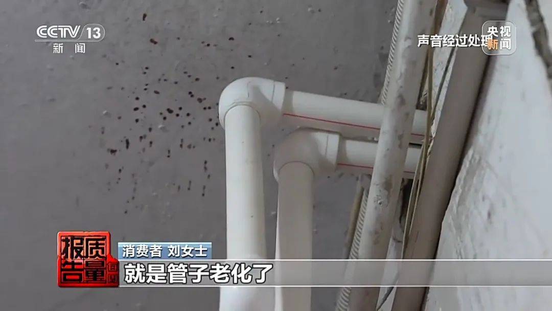 皇冠信用网登2代理
_成本每斤2块卖200、解决漏水竟要上万元皇冠信用网登2代理
，起底不靠谱的“堵漏”