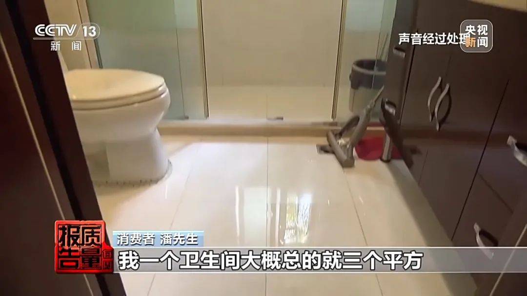 皇冠信用网登2代理
_成本每斤2块卖200、解决漏水竟要上万元皇冠信用网登2代理
，起底不靠谱的“堵漏”