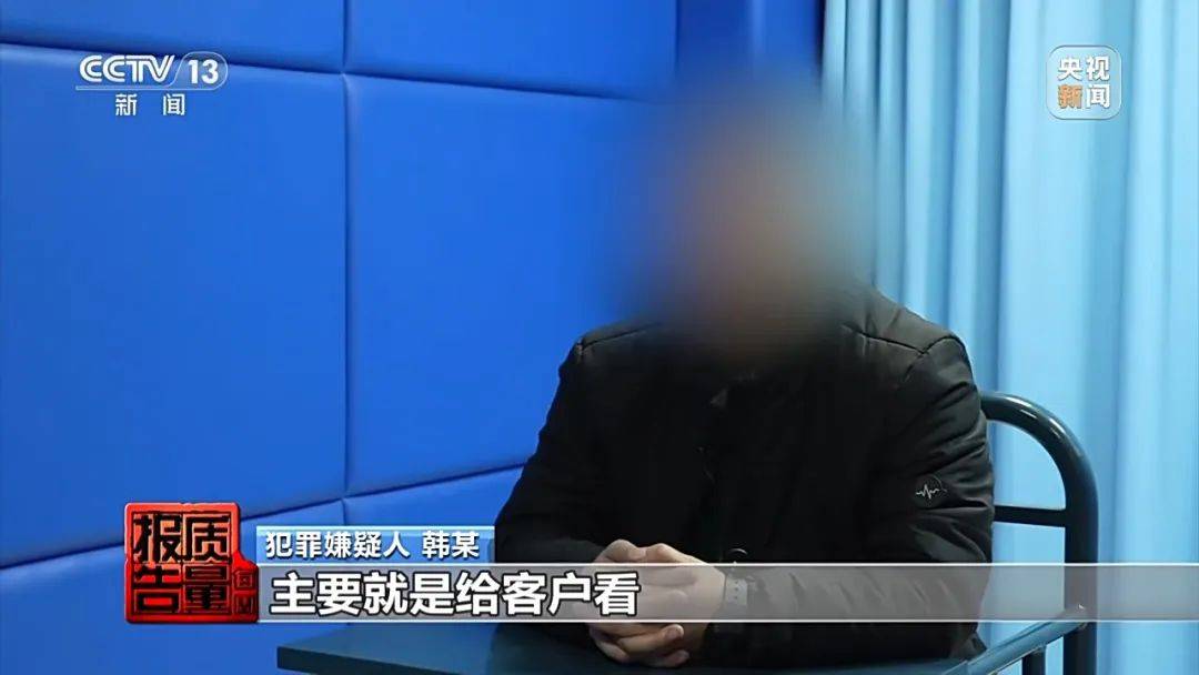 皇冠信用网登2代理
_成本每斤2块卖200、解决漏水竟要上万元皇冠信用网登2代理
，起底不靠谱的“堵漏”