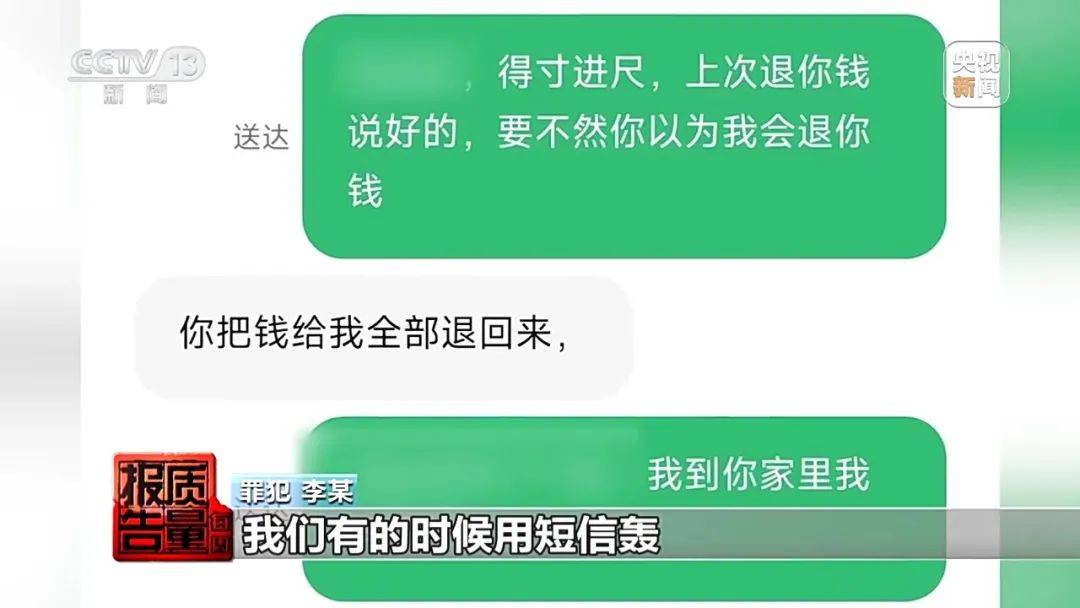 皇冠信用网登2代理
_成本每斤2块卖200、解决漏水竟要上万元皇冠信用网登2代理
，起底不靠谱的“堵漏”