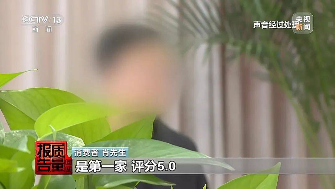皇冠信用网登2代理
_成本每斤2块卖200、解决漏水竟要上万元皇冠信用网登2代理
，起底不靠谱的“堵漏”