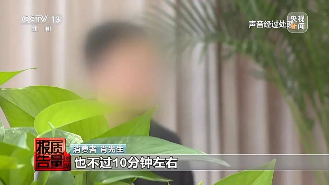 皇冠信用网登2代理
_成本每斤2块卖200、解决漏水竟要上万元皇冠信用网登2代理
，起底不靠谱的“堵漏”