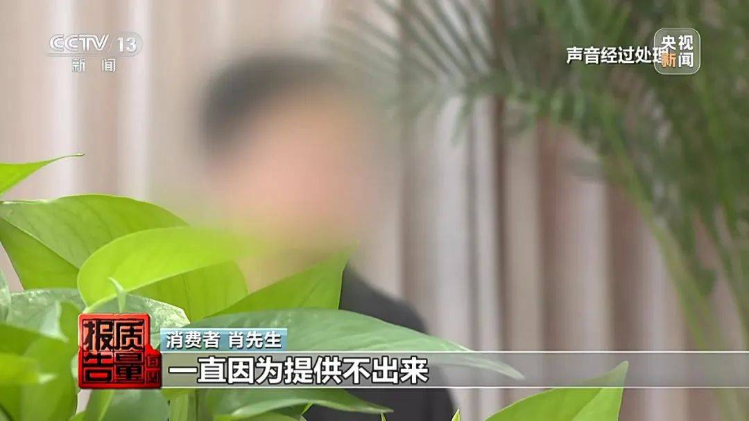 皇冠信用网登2代理
_成本每斤2块卖200、解决漏水竟要上万元皇冠信用网登2代理
，起底不靠谱的“堵漏”