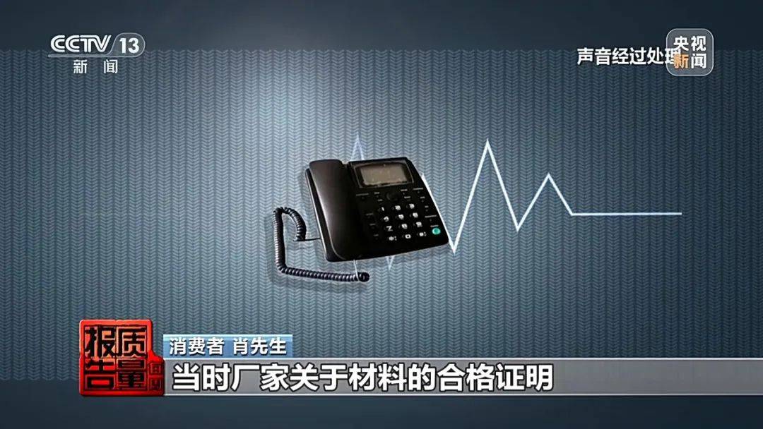 皇冠信用网登2代理
_成本每斤2块卖200、解决漏水竟要上万元皇冠信用网登2代理
，起底不靠谱的“堵漏”