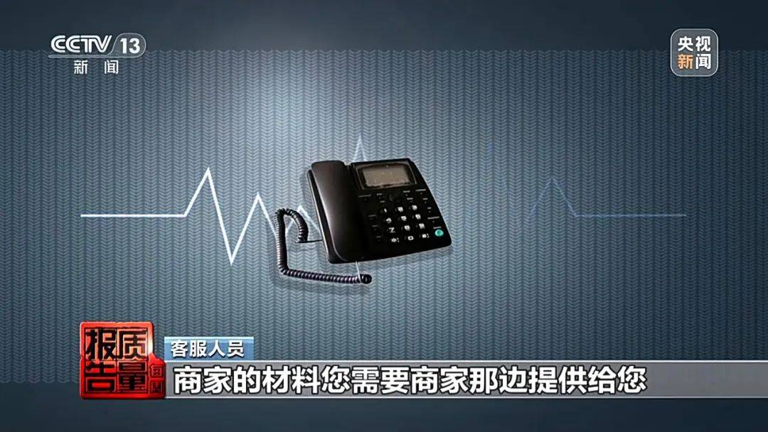 皇冠信用网登2代理
_成本每斤2块卖200、解决漏水竟要上万元皇冠信用网登2代理
，起底不靠谱的“堵漏”