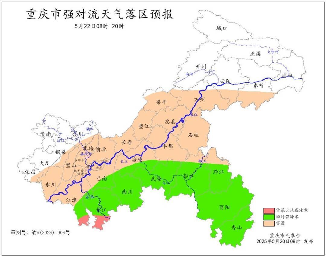 皇冠信用网会员开户申请
_40℃接暴雨大风皇冠信用网会员开户申请
！重庆将迎强对流天气