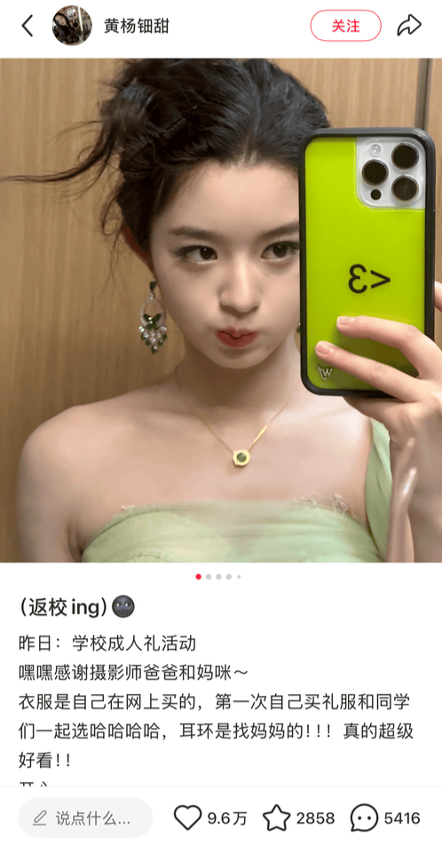 皇冠信用网在线开户
_黄杨钿甜“高价耳环”事件最新进展皇冠信用网在线开户
，四川慈善总会回应：办公室主任和其父不是同一人，系同名同姓