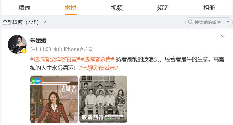 皇冠信用网如何注册
_51岁女演员朱媛媛去世皇冠信用网如何注册
，五一还在宣传新作，丈夫辛柏青：与癌症抗争近五年