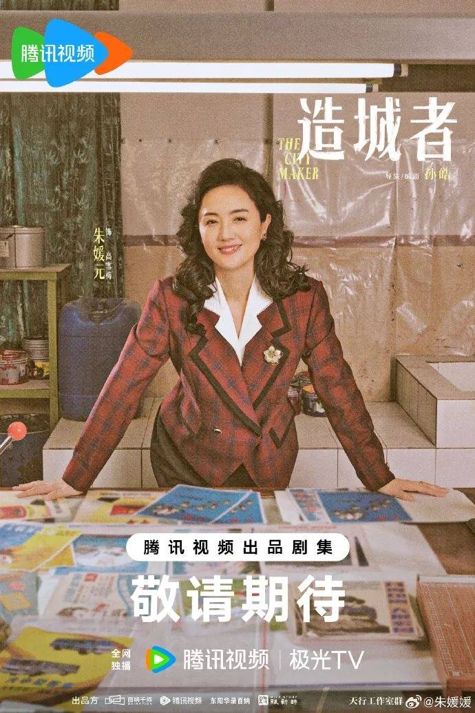 皇冠信用网如何注册
_51岁女演员朱媛媛去世皇冠信用网如何注册
，五一还在宣传新作，丈夫辛柏青：与癌症抗争近五年