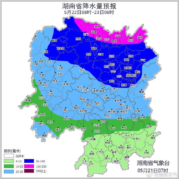 皇冠信用网APP下载
_即将进入本轮降雨最强时段皇冠信用网APP下载
，湖南多地暴雨、大暴雨，或有8～10级雷暴大风