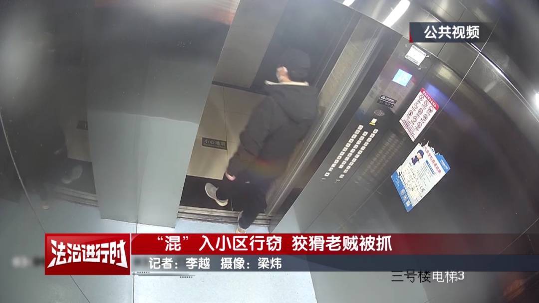 皇冠信用网庄家
_北京警方刑拘1名男子：行窃的同时还帮小区居民扔垃圾？北京警察：狡猾皇冠信用网庄家
！