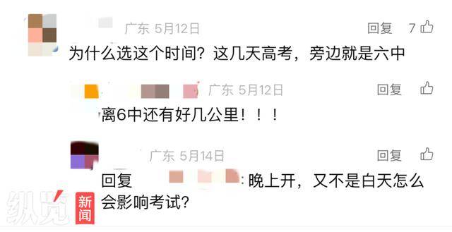 皇冠足球平台在哪里注册
_张学友演唱会与高考撞期皇冠足球平台在哪里注册
，多位市民投诉，最新回应→