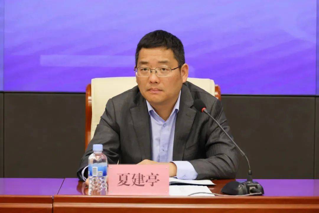 皇冠信用网代理申条件
_官方首次披露：夏建亭已被查