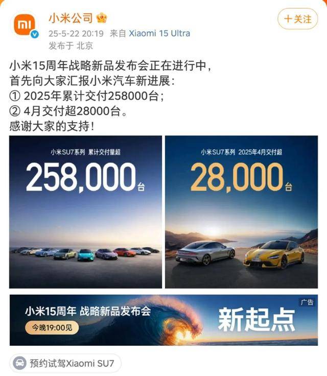 皇冠信用网代理流程
_雷军官宣皇冠信用网代理流程
！小米YU7将从通州马驹桥开往全国各地！还有大陆首款3纳米芯片