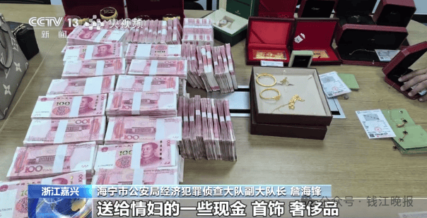 皇冠信用网怎么弄
_男主管开6辆保时捷却不敢停公司皇冠信用网怎么弄
，涉案超5700万，浙江警方披露详情